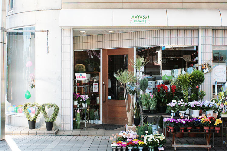 三重県伊勢市の花屋 はやしフラワーズ 花のプレゼントなら伊勢のフラワーショップはやしフラワーズへ